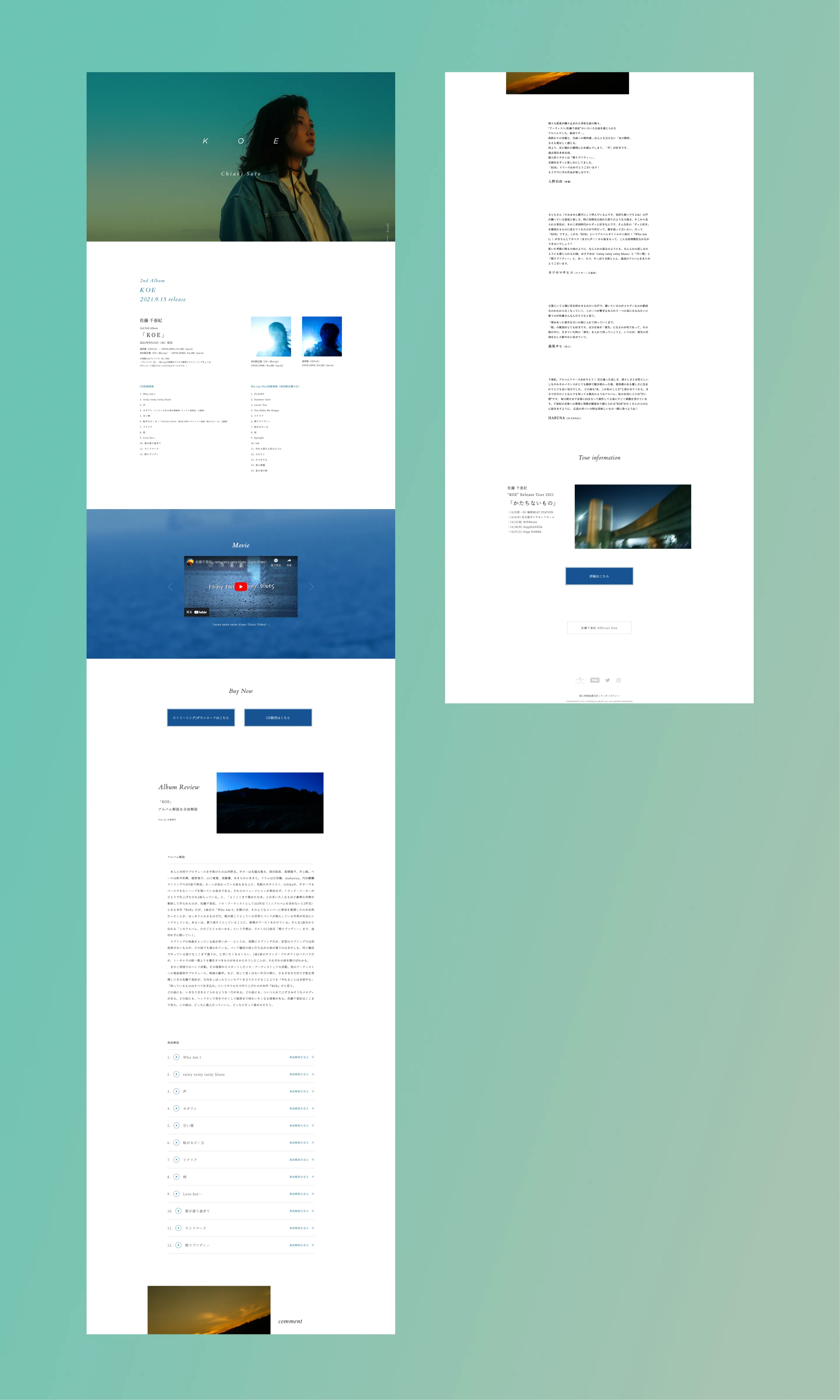 Chiaki Sato’s 2nd Album “KOE”のスクリーンショット