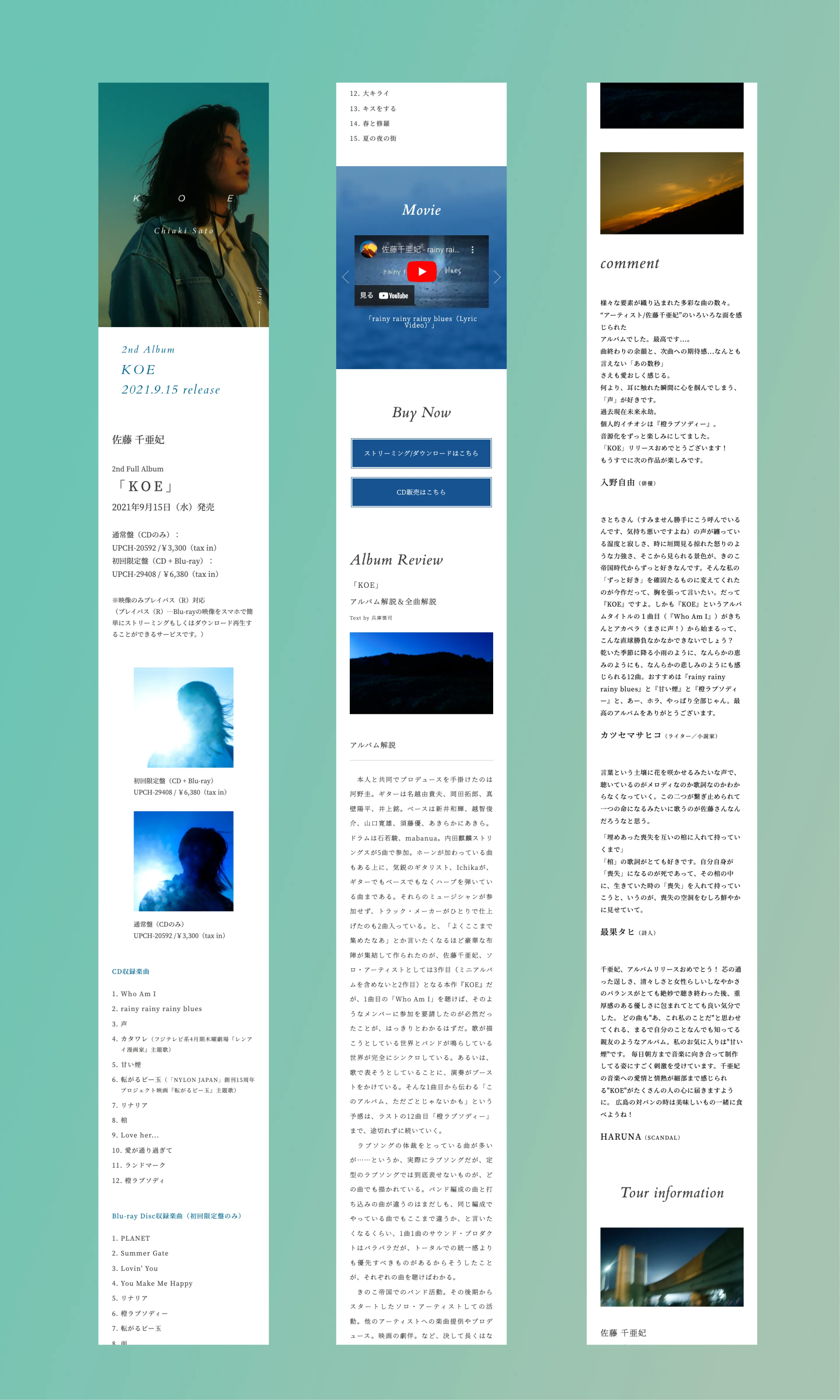 Chiaki Sato’s 2nd Album “KOE”のスクリーンショット 2