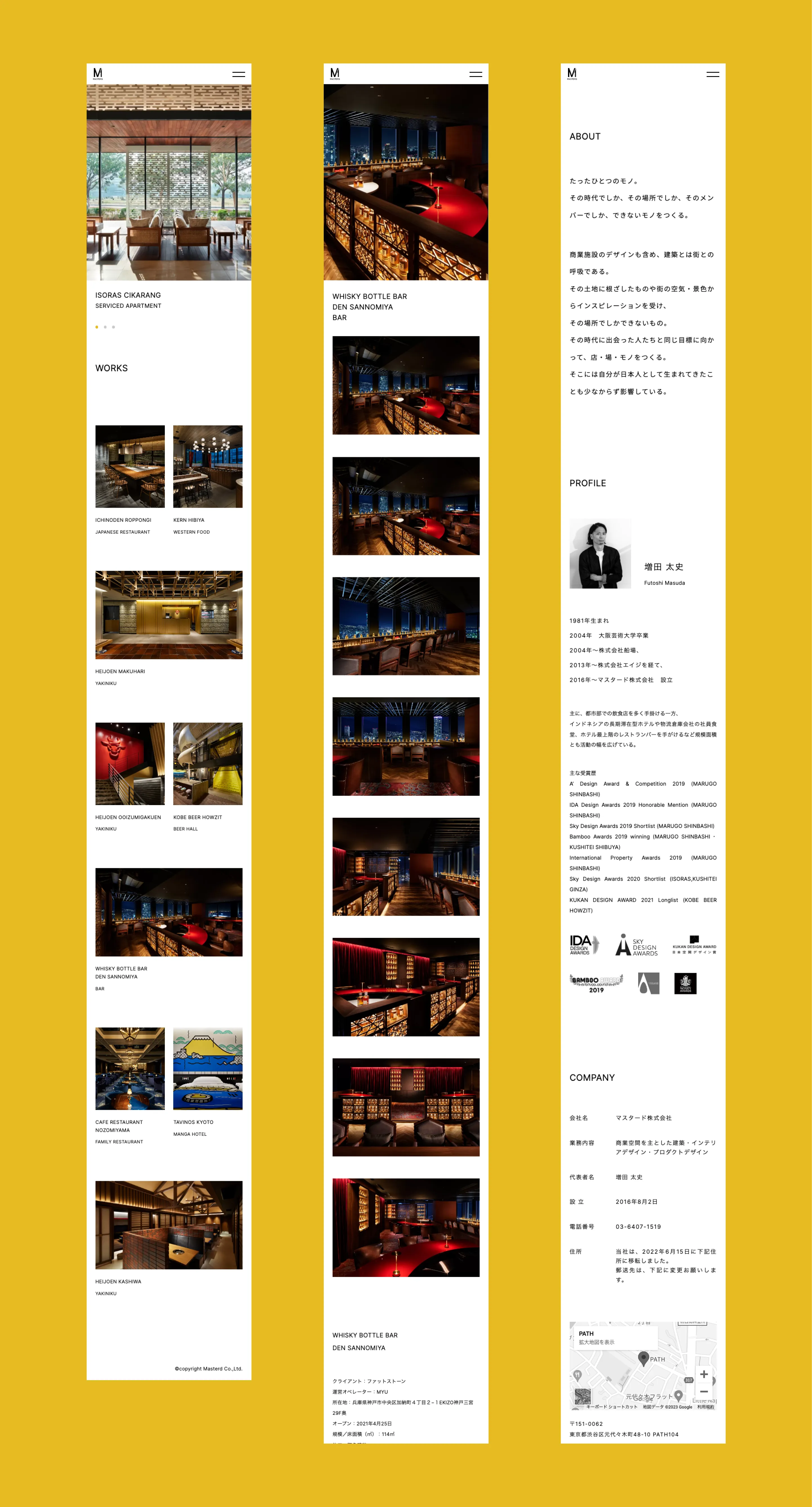 MASTERD co.，Ltdのスクリーンショット 2
