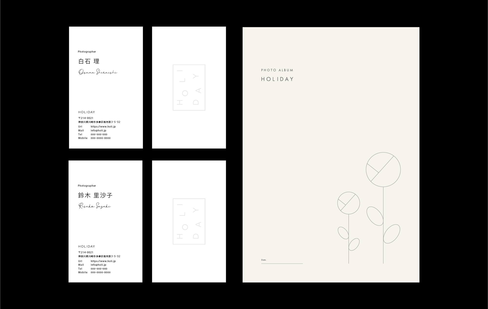 HOLIDAYのスクリーンショット 4