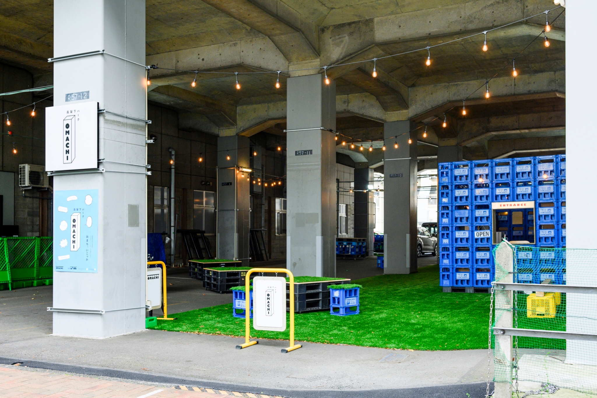 高架下パーク OMACHIのスクリーンショット 5