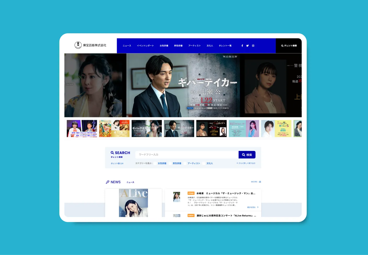 ONWARD ICB STYLE WEB